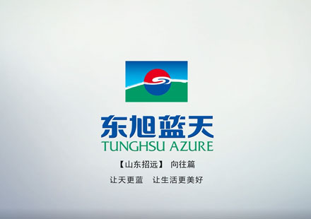招遠金泉河景觀提升改造工程宣傳片