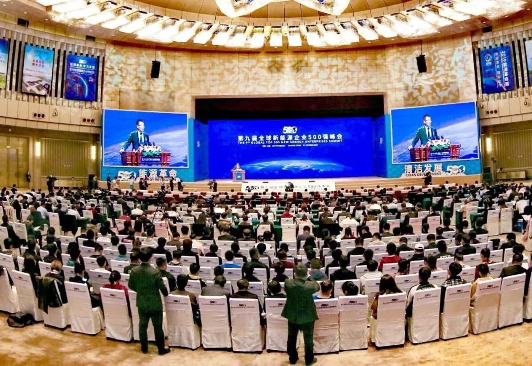 重磅〡東旭藍(lán)天入選“2019全球新能源企業(yè)500強(qiáng)”，榮登榜單第190位