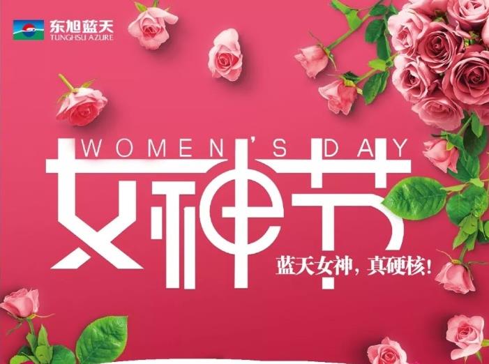  藍(lán)天女神，真硬核！