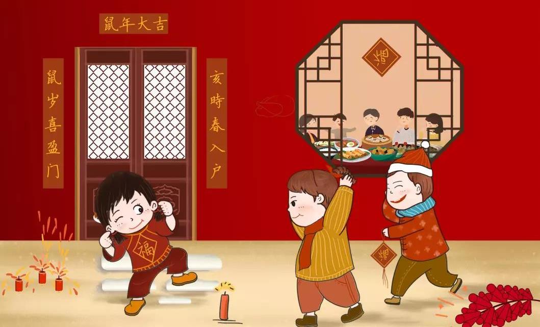   春在千門萬戶中  闔家團(tuán)圓 歲歲如霞似錦，東旭藍(lán)天 年年春華秋榮