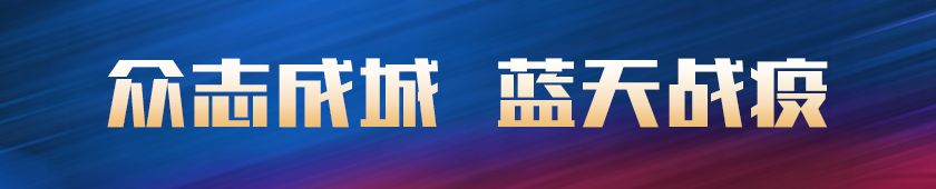 微信圖片_20200424091940.jpg