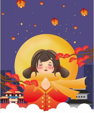   小年快樂(lè)  繁星筑夢(mèng) 共享藍(lán)天——2019，藍(lán)天人的新年愿望清單