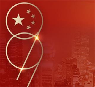 建黨99周年 | 日出東方，激揚(yáng)天地