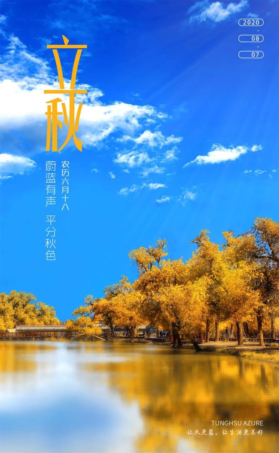 微信圖片_20200818094918.jpg