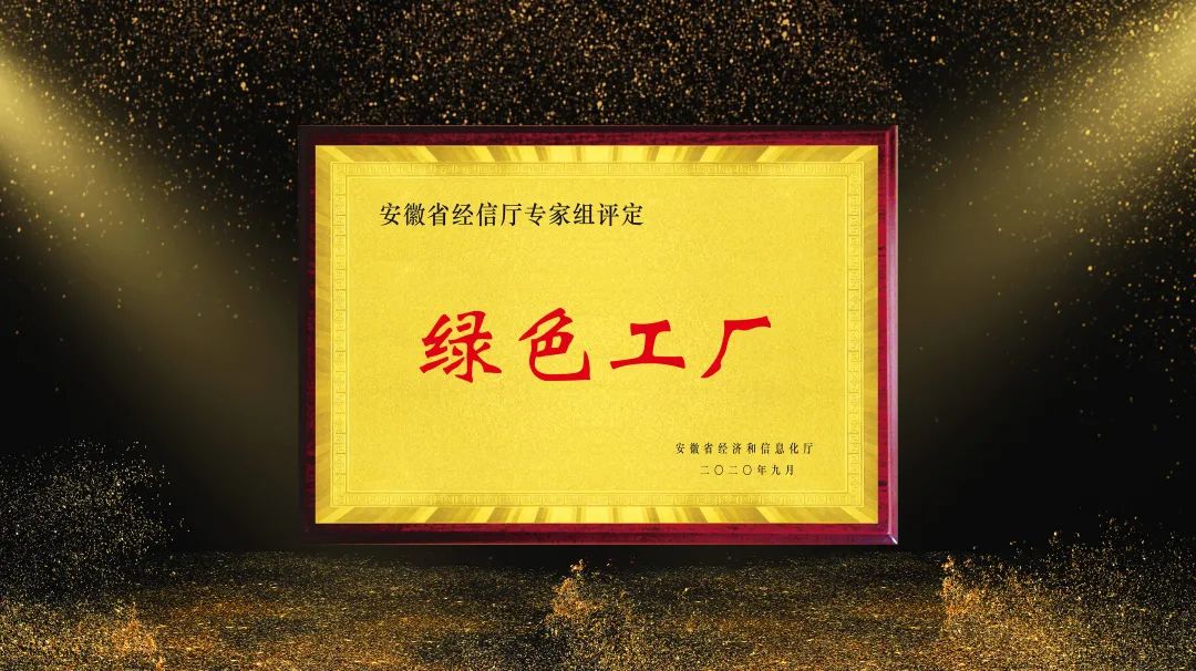 東旭藍(lán)天 | 為中國制造，打造持續(xù)發(fā)展“綠”動力