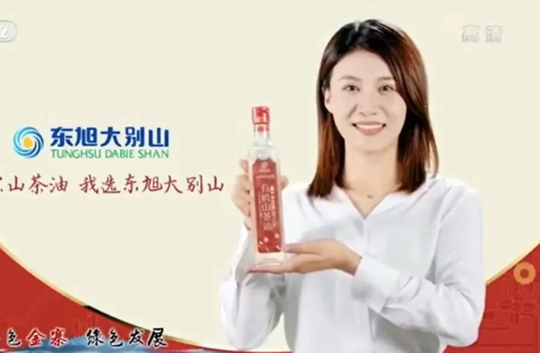 喜報(bào) | 東旭藍(lán)天旗下農(nóng)業(yè)科技子公司榮獲“全國放心糧油示范工程示范企業(yè)”稱號