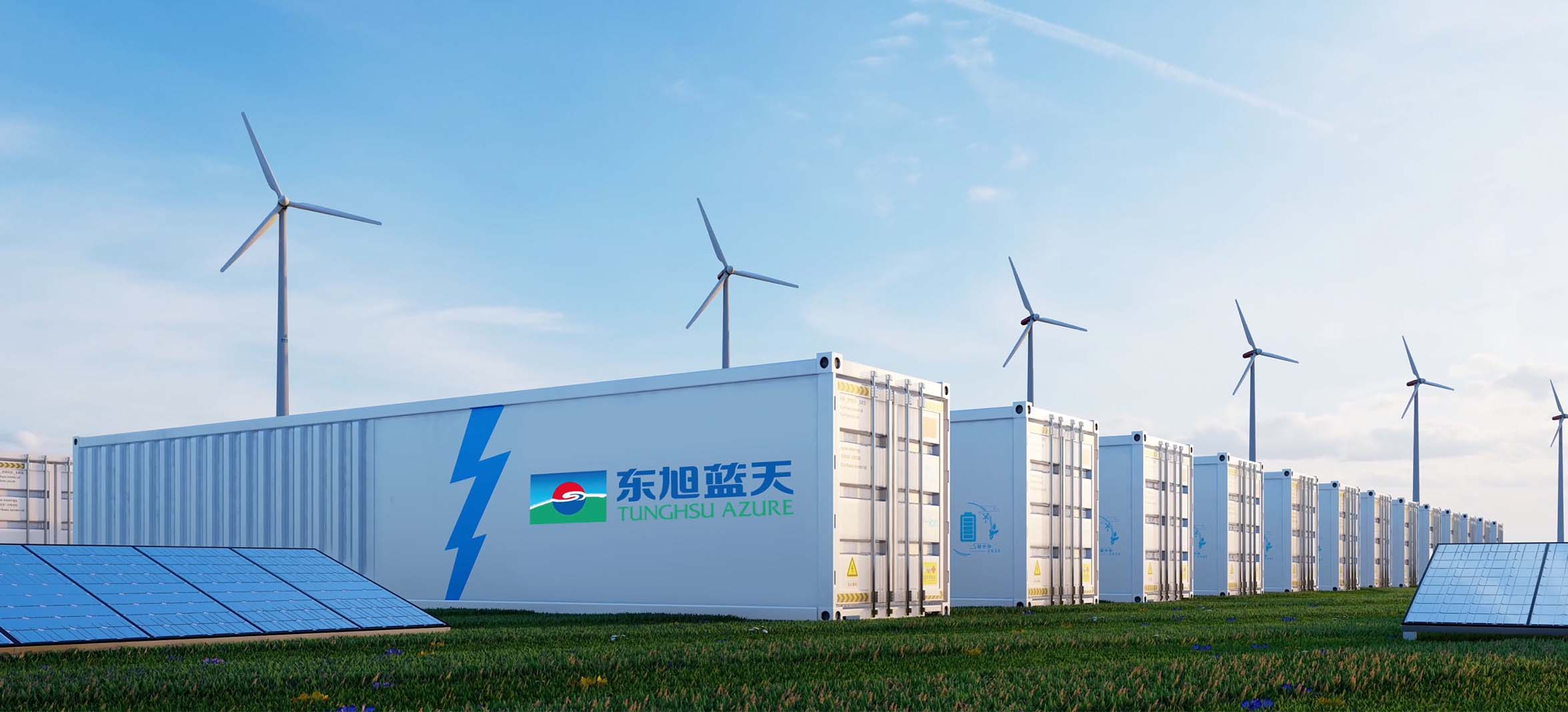 要聞 ｜ 東旭藍(lán)天全資子公司獲得200MW/800MWh獨(dú)立共享儲(chǔ)能項(xiàng)目開(kāi)發(fā)備案